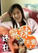 狠狠狠色丁香婷婷综合久久88